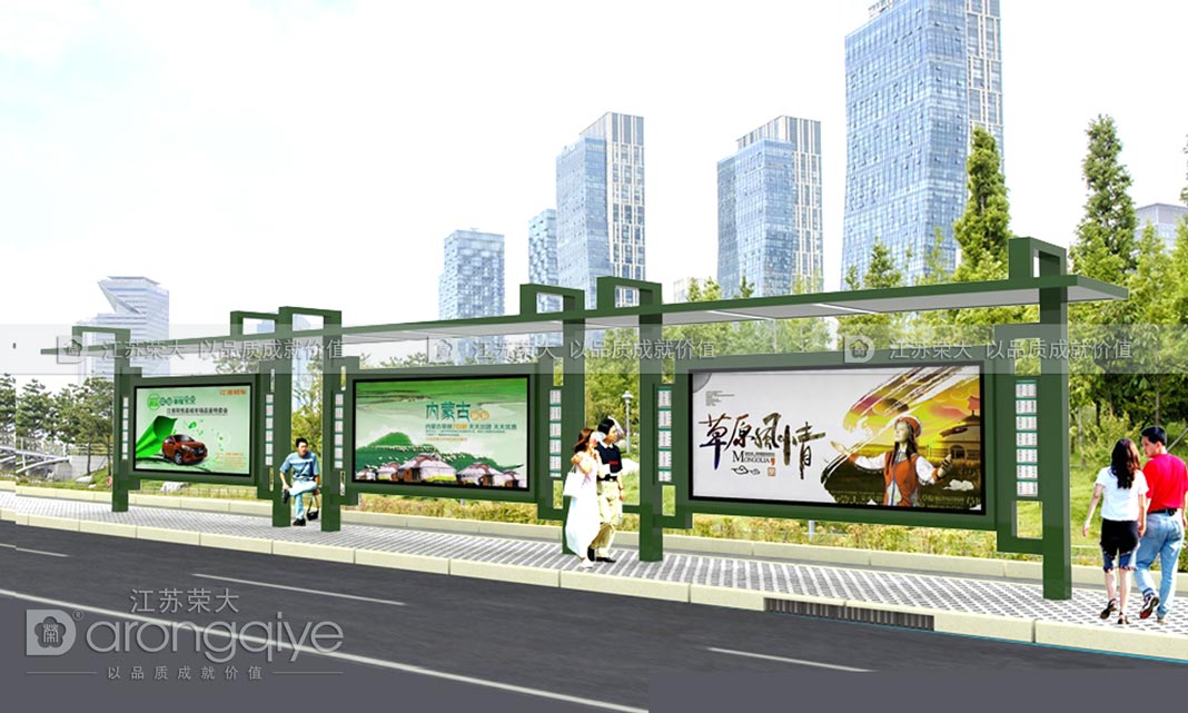 鄉鎮候車亭