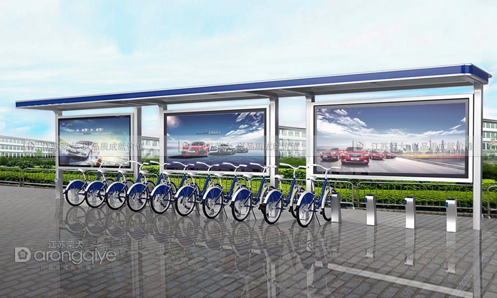 公共自行車棚