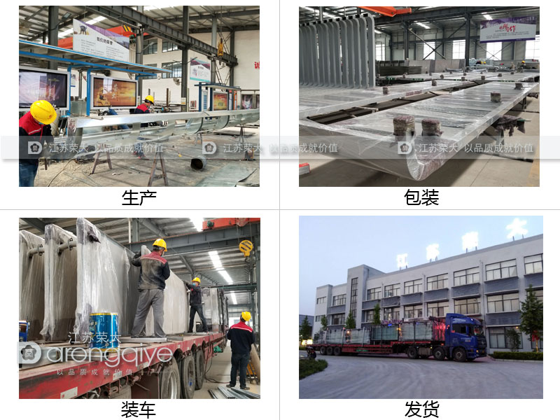 沈陽候車亭