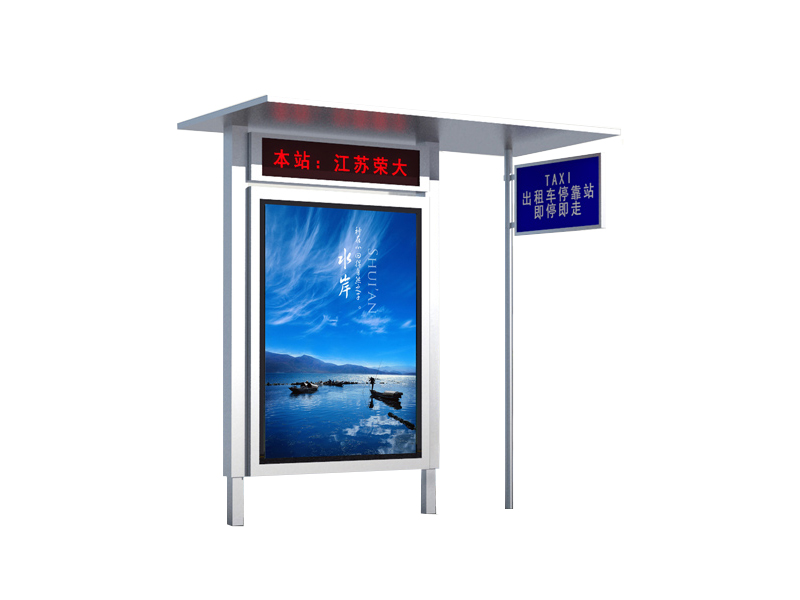 的士臨時(shí)停靠站RDD-61002