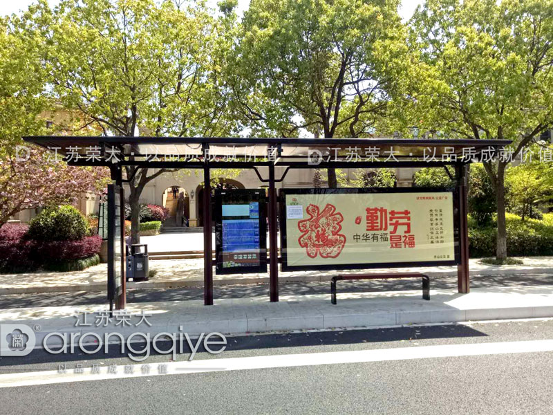 公交候車亭