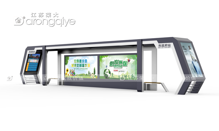 智能公交站臺應(yīng)具備什么樣的功能配圖二