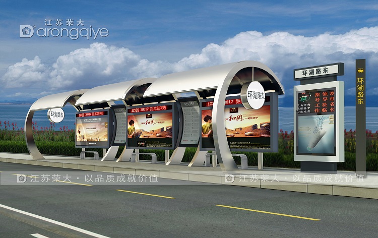 無人駕駛汽車候車亭，智慧交通新設施配圖一