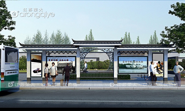 園林風仿古候車亭