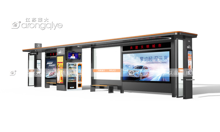 新型公交候車亭