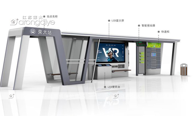 公交候車亭設計圖
